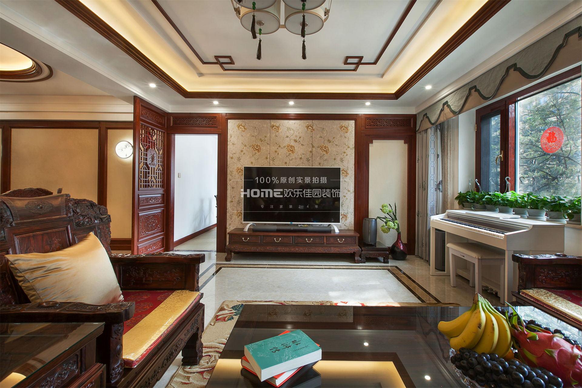 中式客厅装修案例实景图