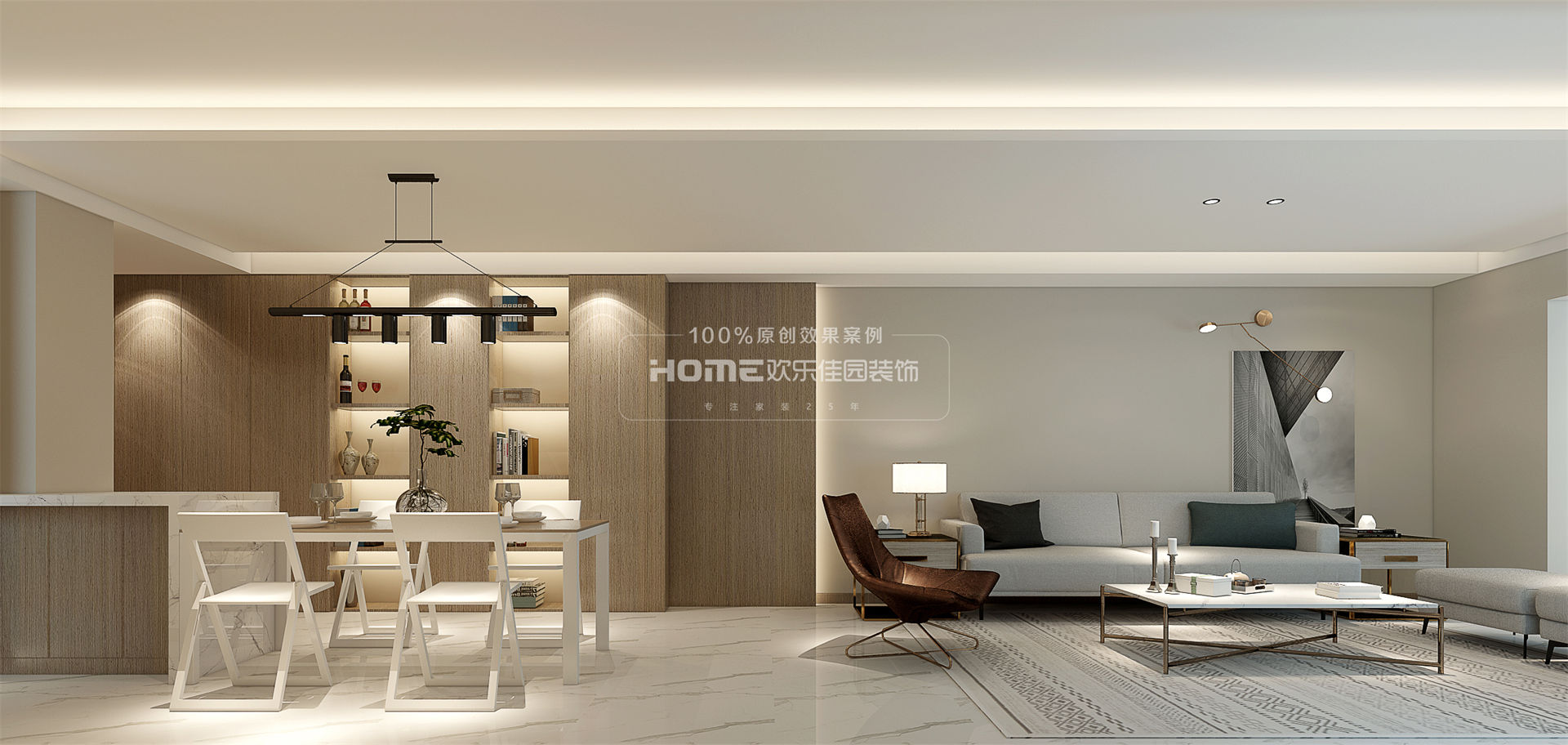 七彩云南第壹城_实景案例-欢乐佳园装饰