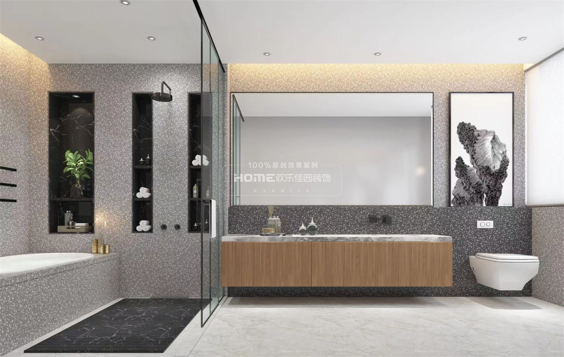 新中式卫生间装修效果图