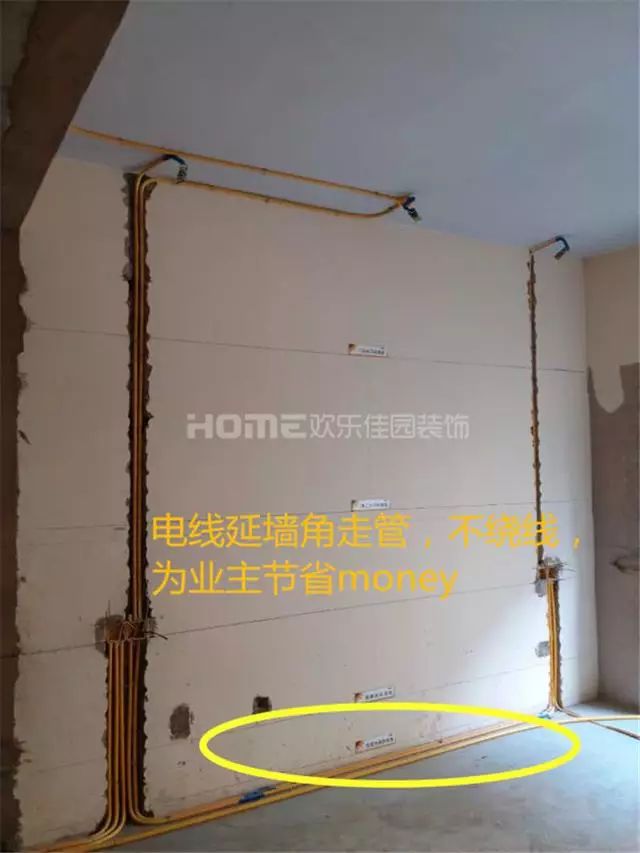 欢乐佳园装饰水电施工