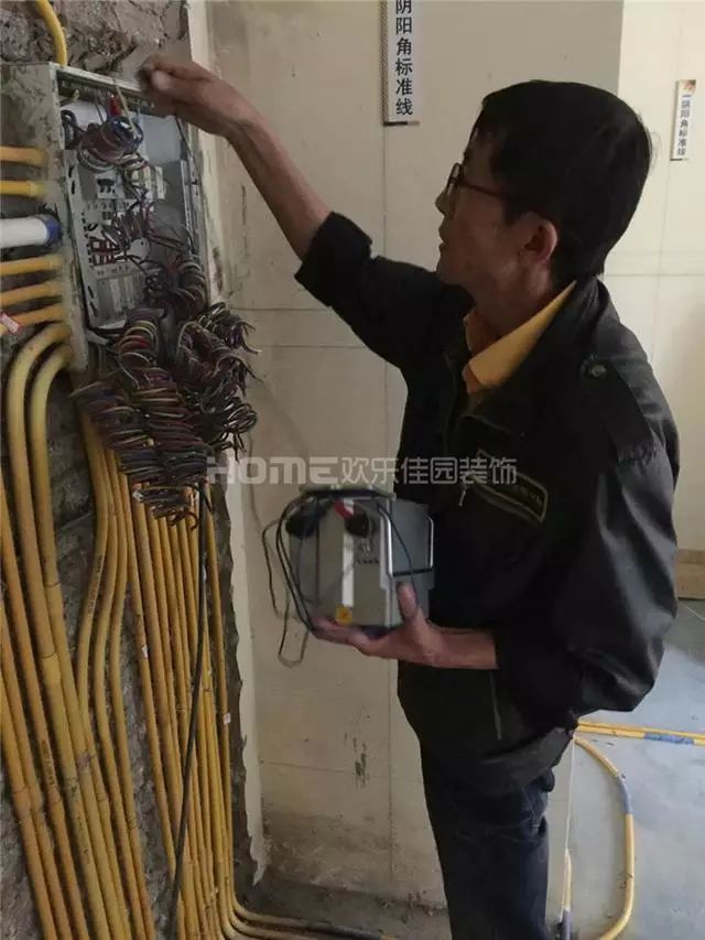 欢乐佳园装饰水电验收