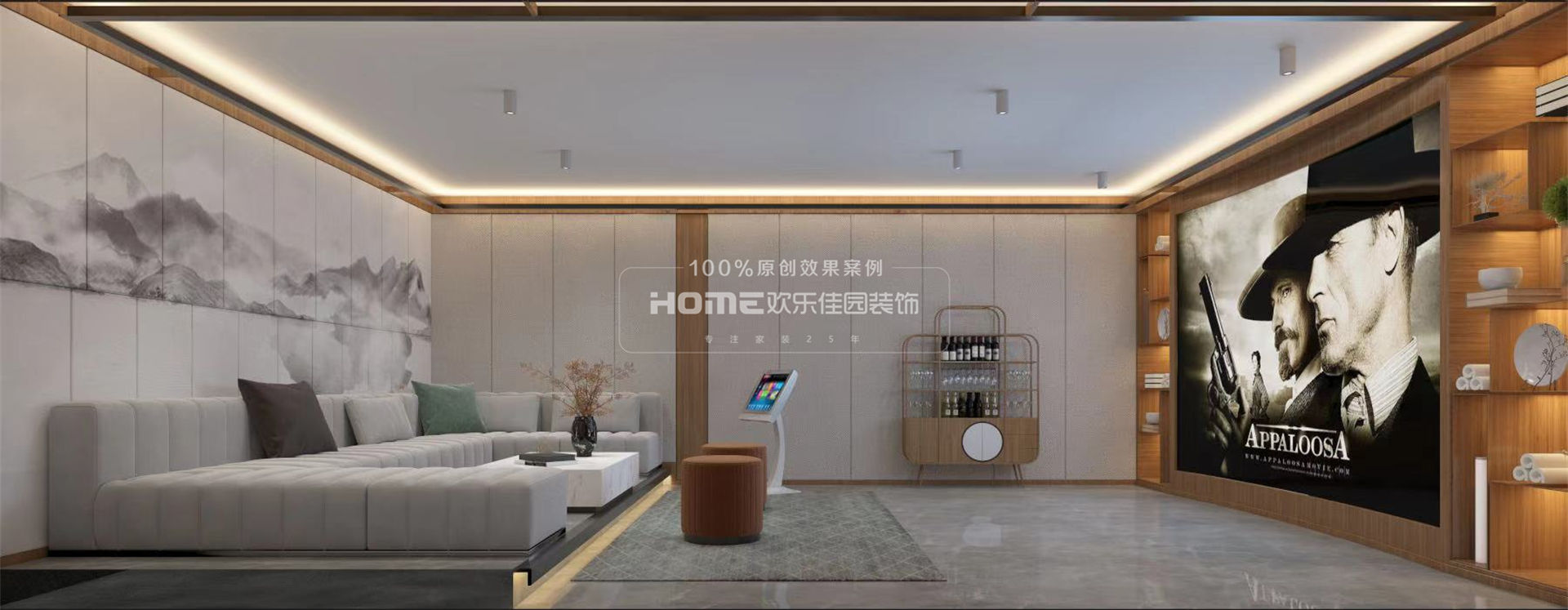 新中式-影视厅-同德极少墅