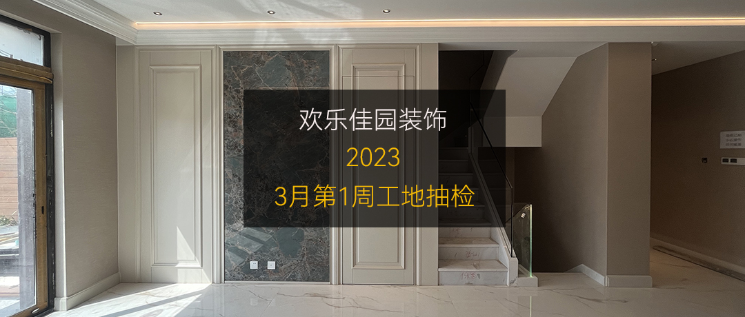 工地巡检封面.jpg