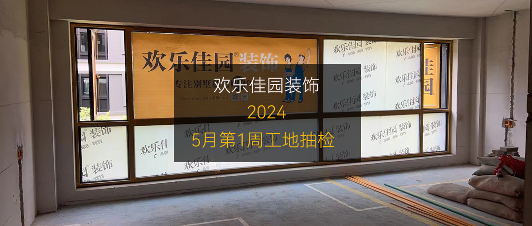 工地巡检封面.jpg